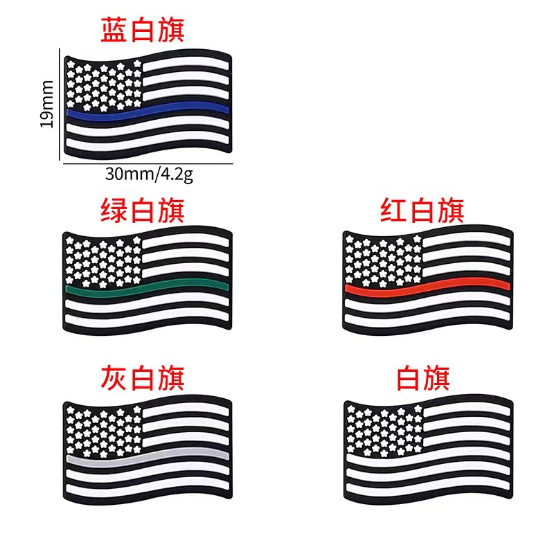 USA National State Flag Silicone Focal Beads