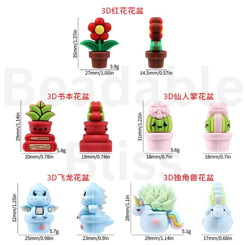 3D Cute Red Book Cactus Flying Dragon Unicorn Flower Pots Silicone Focal Beads