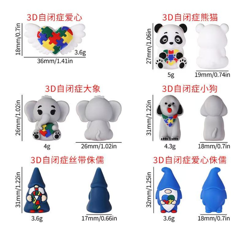 3D Autism Series Heart Panda Elephant Dog Gnome Ribbon Silicone Focal Beads