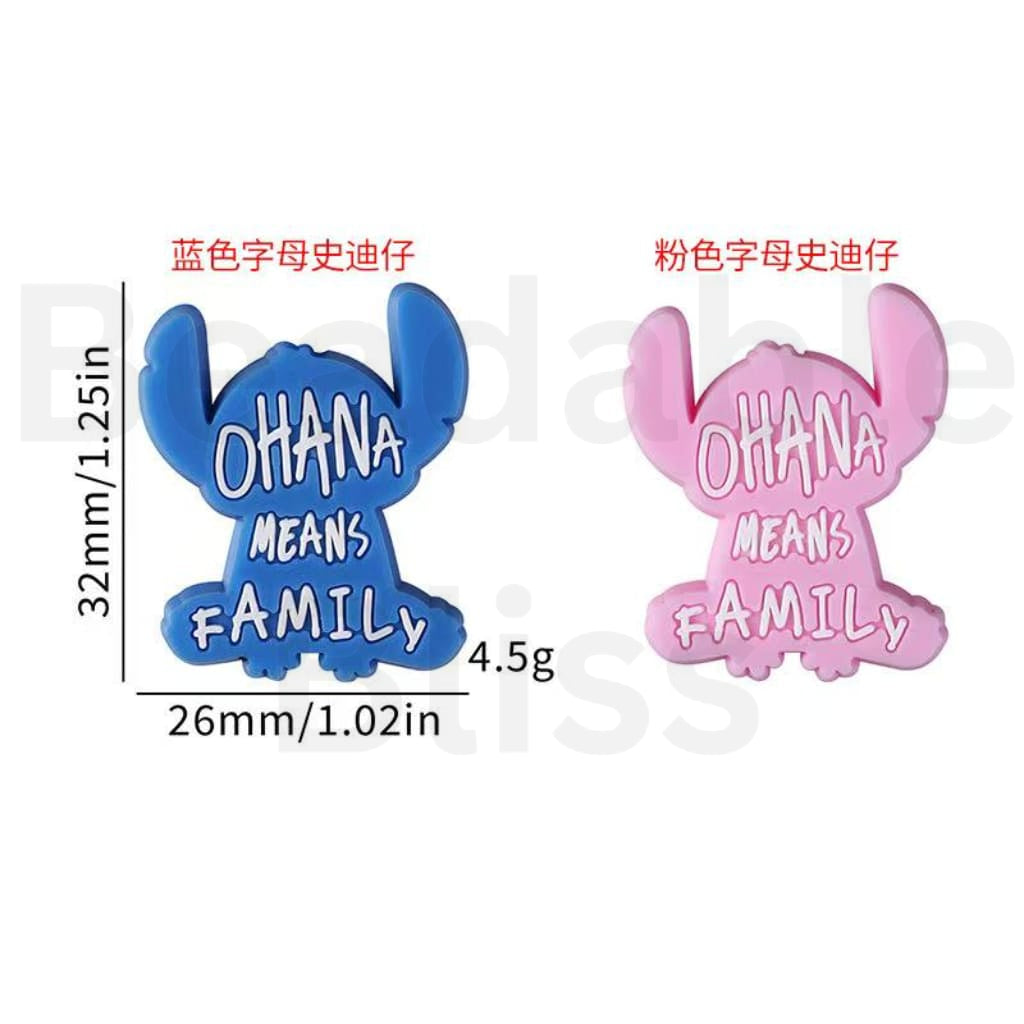 Cute Blue Pink Stitc Ohana Means Family Silicone Focal Beads