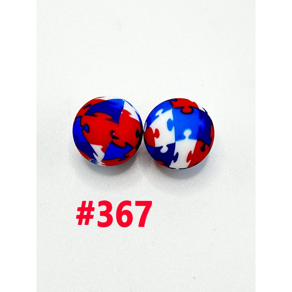 Autism Puzzle Printed Silicone Beads Number 367